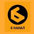 6 канал. Телевидение. Владимирская область