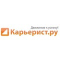 Консультирование, консалтинг. Все резюме Альметьевска и России!